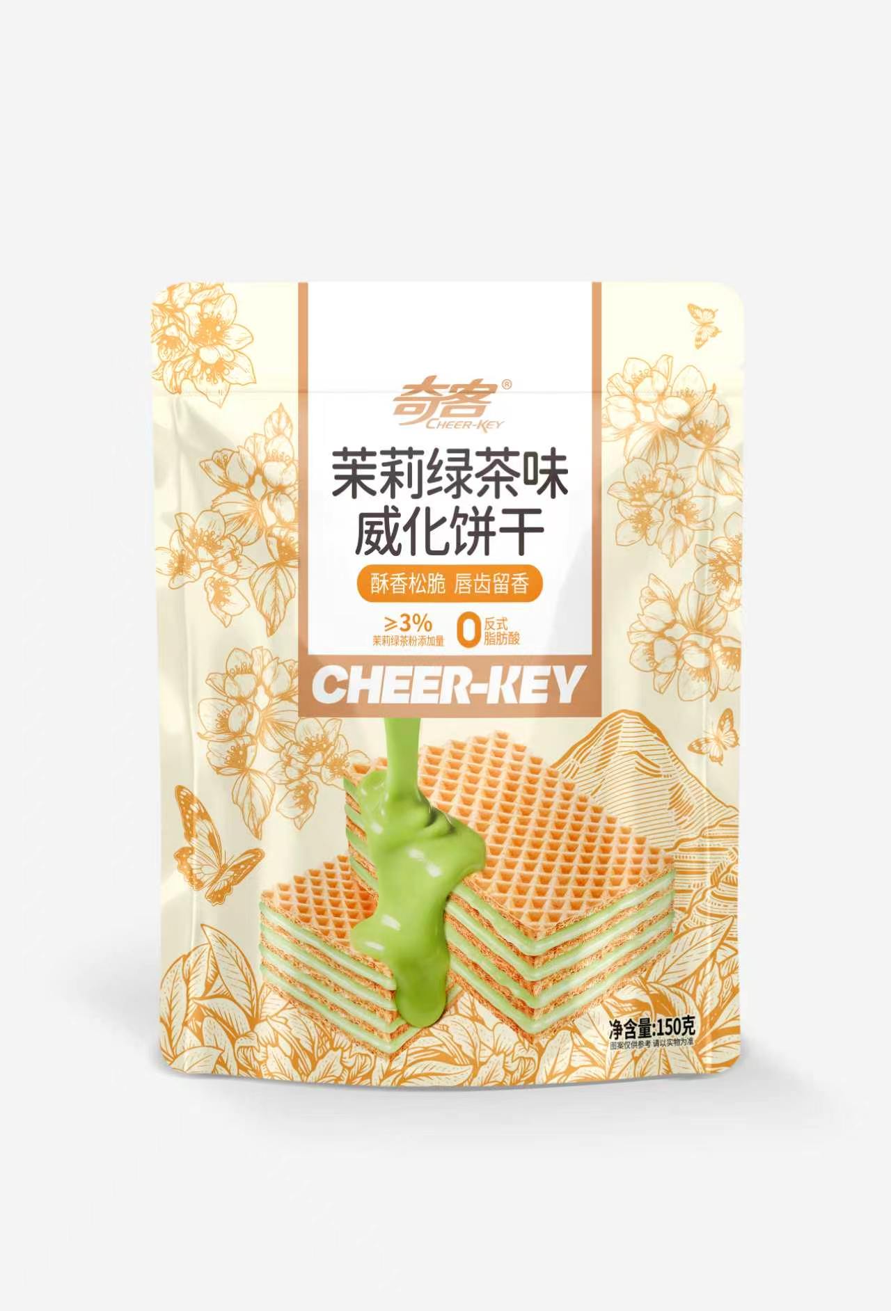 150g茉莉綠茶味威化餅干