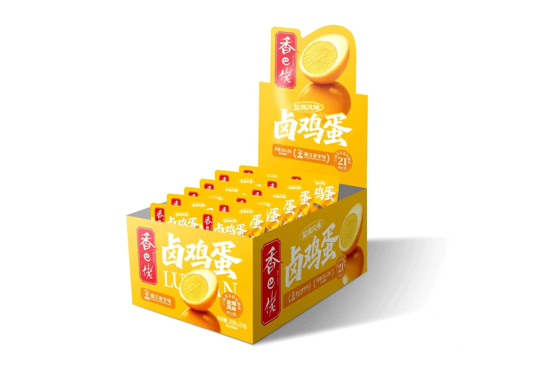 香巴佬香鹵雞蛋