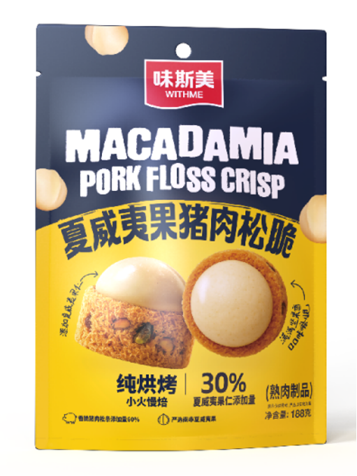 開市客188g味斯美夏威夷果豬肉松脆