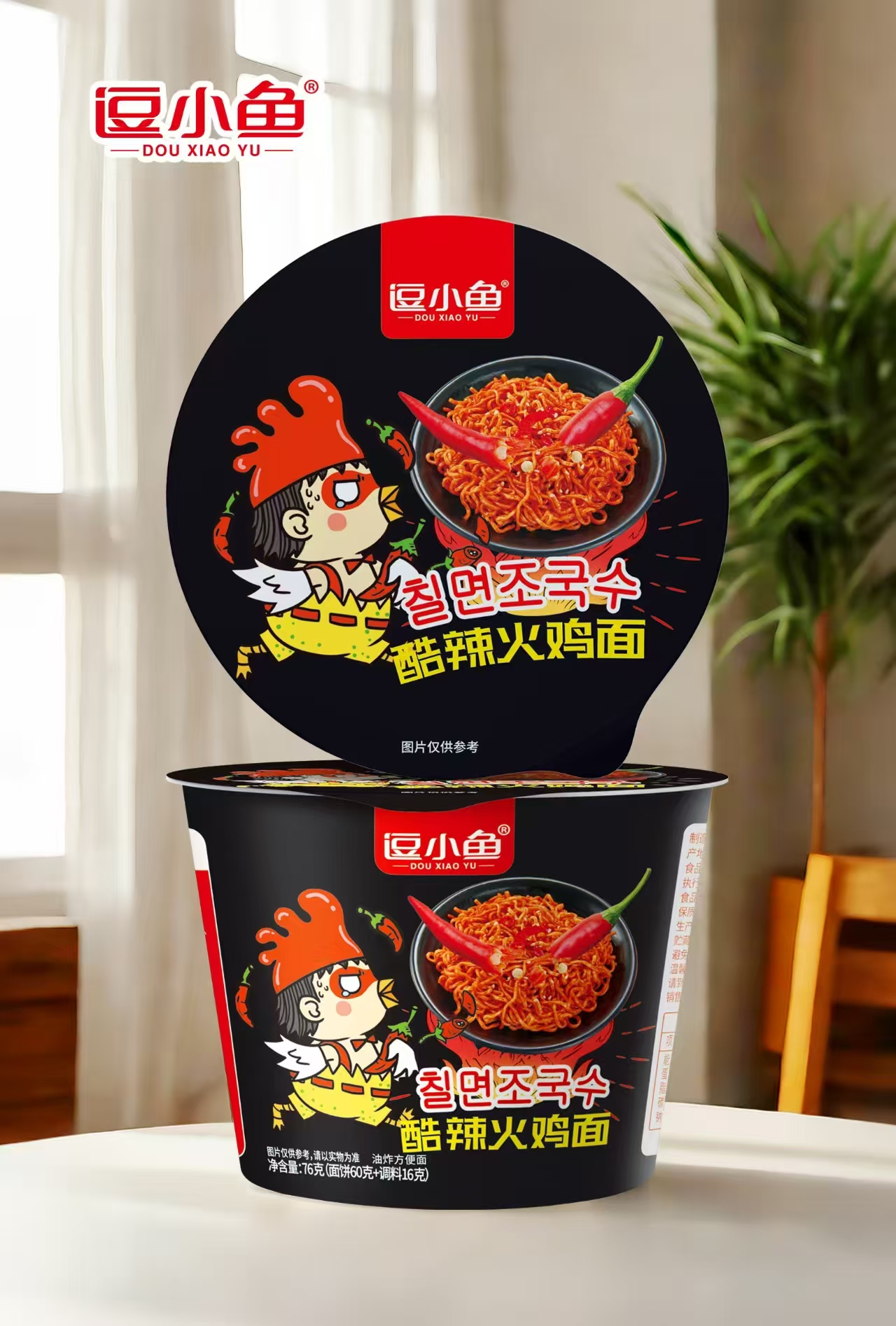 中桶酷辣火雞面