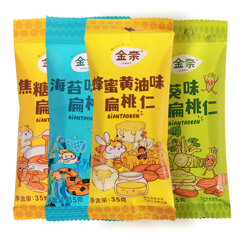 蜂蜜黃油扁桃仁