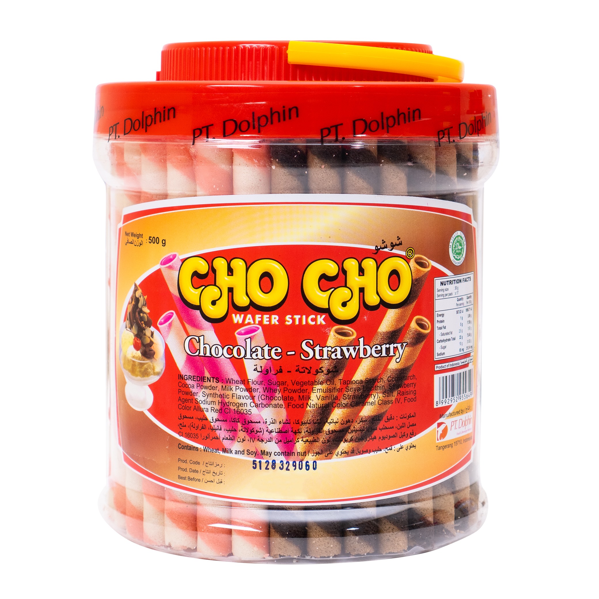 Cho Cho Wafer Stick Chocolate Strawberry 500g resize.jpg