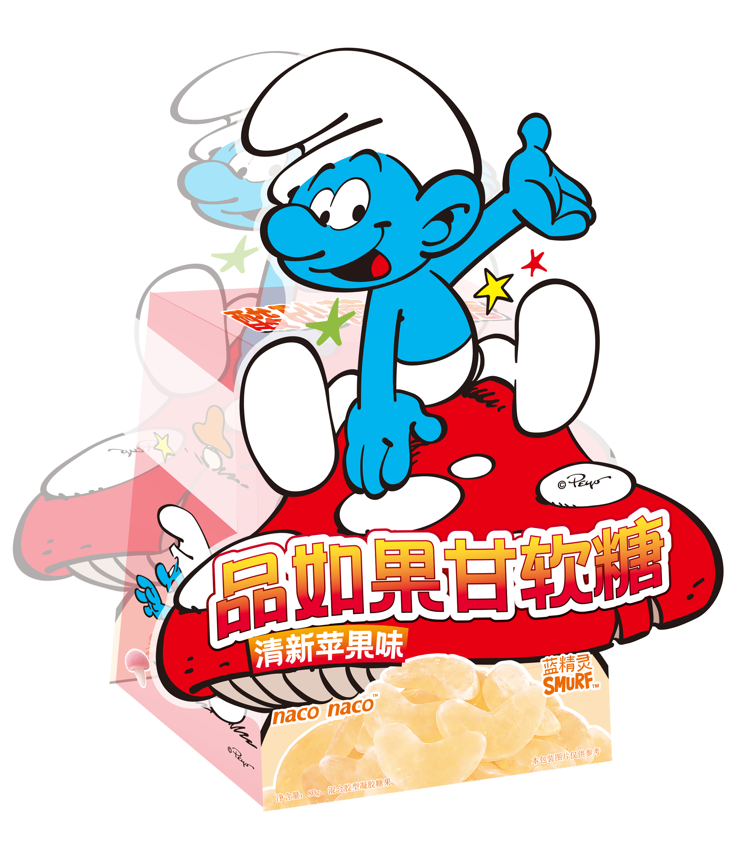 藍(lán)精靈·品如果甘軟糖