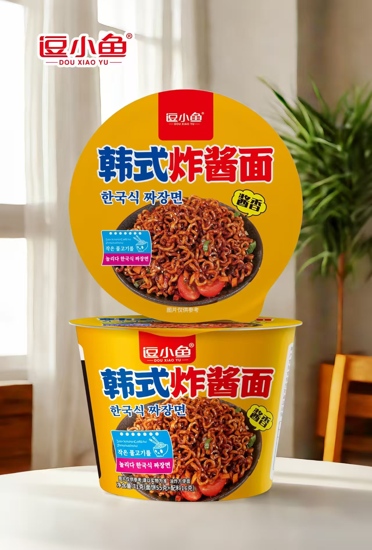 中桶韓式炸醬面