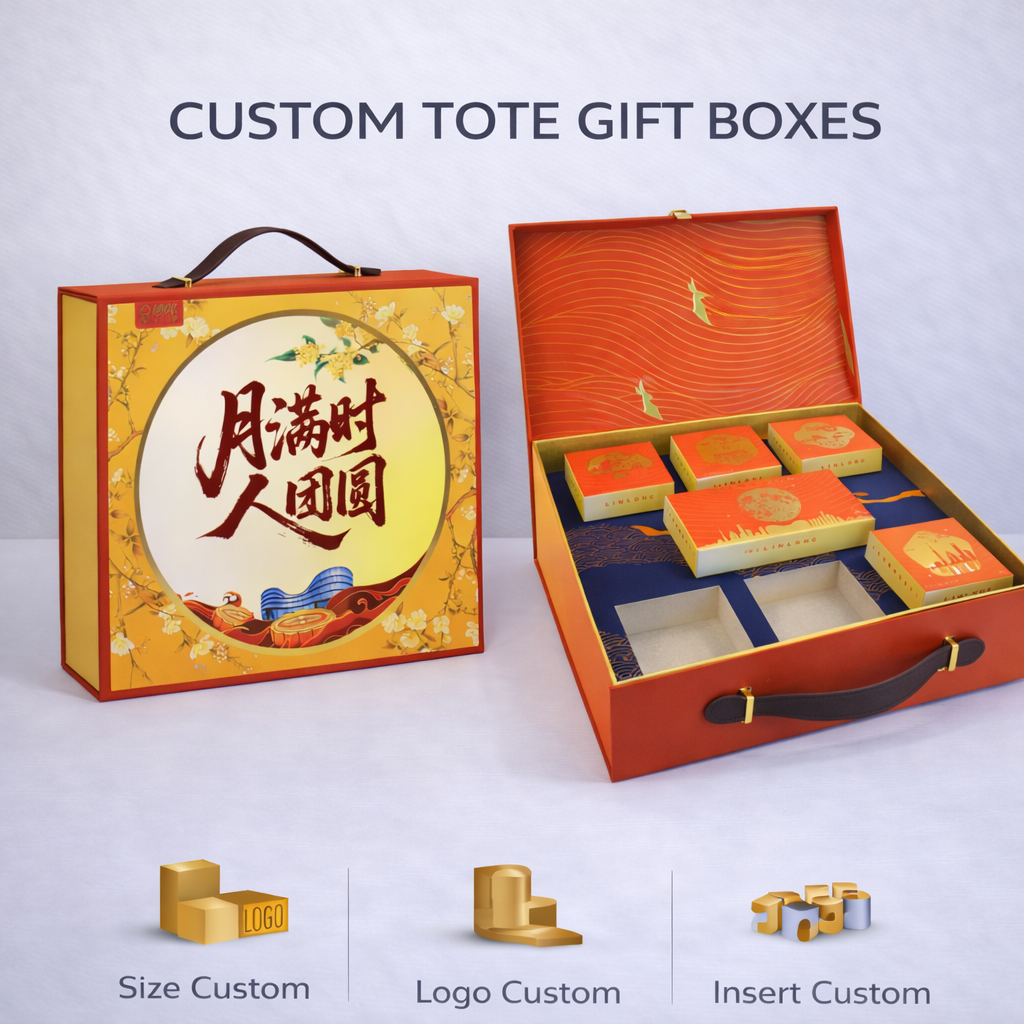 月餅禮盒專業定制1.png