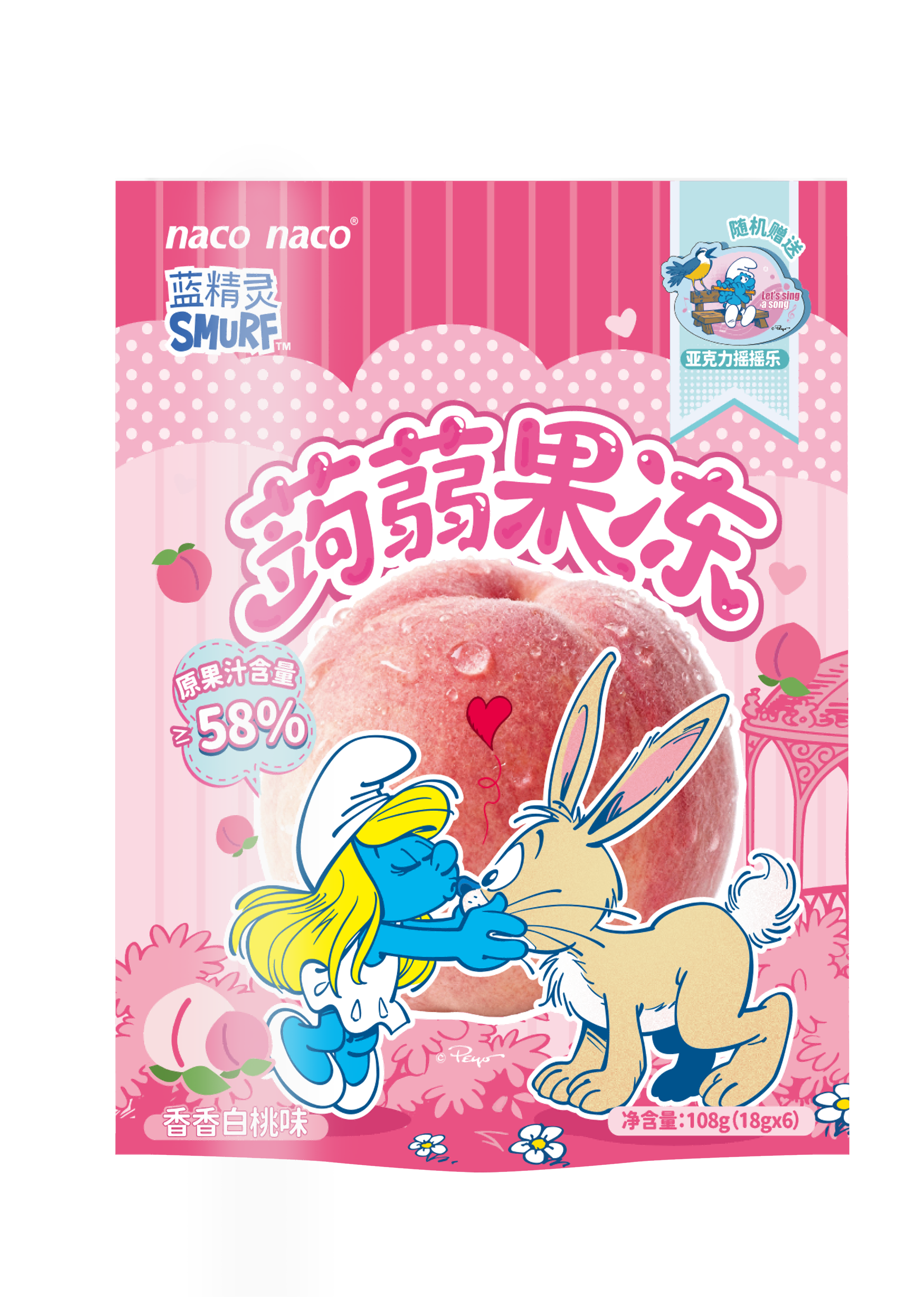 藍精靈·蒟蒻果凍（香香白桃味）