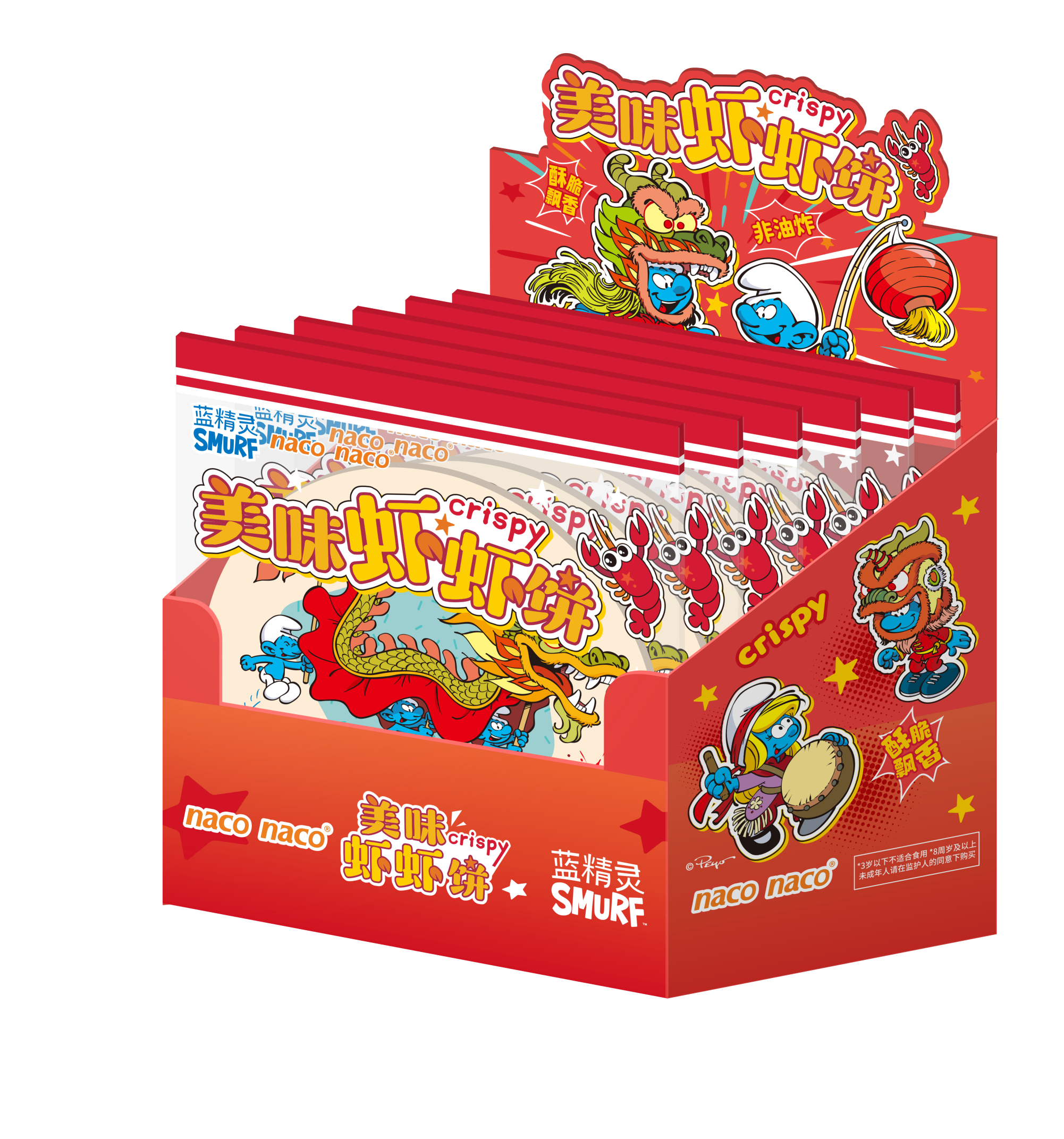 藍精靈·美味蝦蝦餅