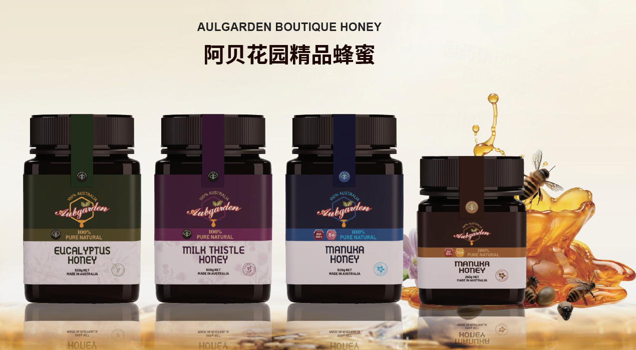 阿貝花園純天然蜂蜜