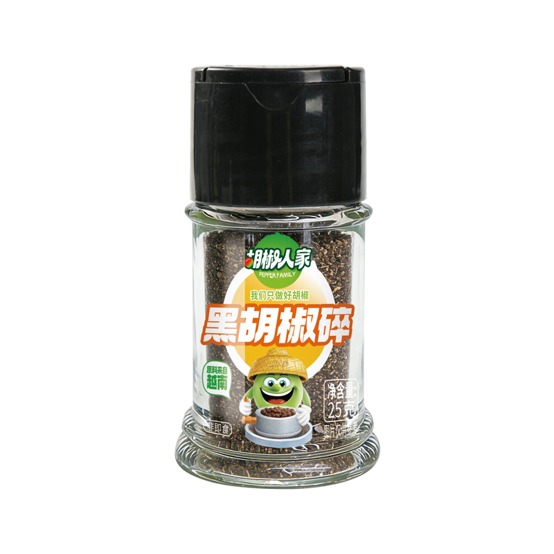 黑胡椒碎.jpg