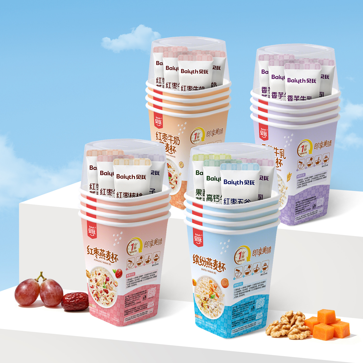 貝氏四合一早餐燕麥