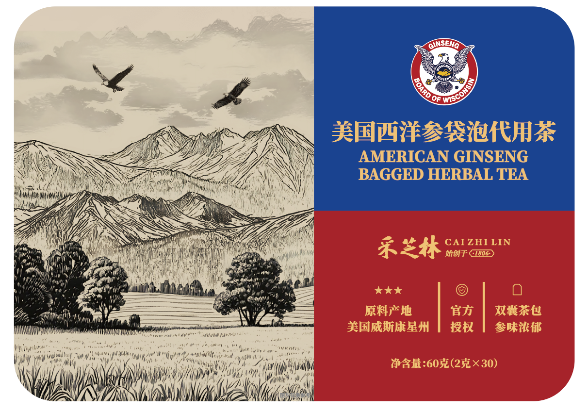 美國西洋參袋泡代用茶