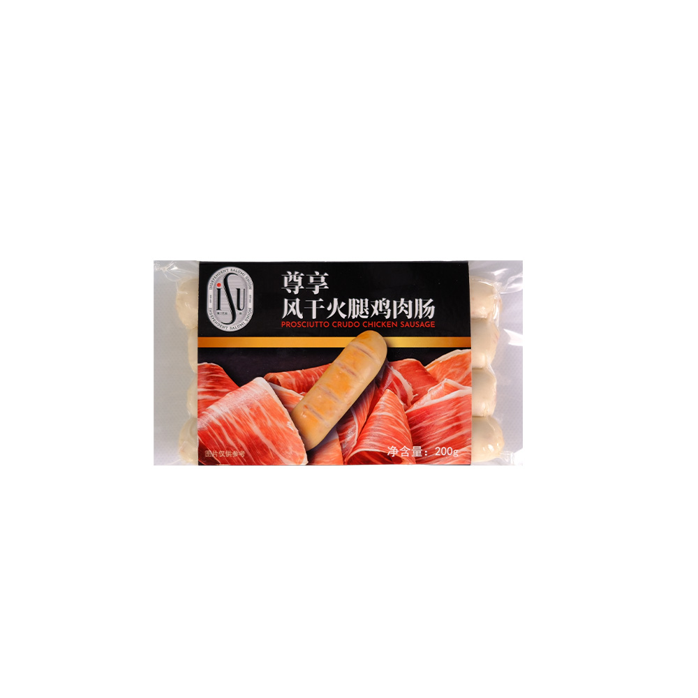 Prosciutto Crudo chicken breakfast  sa