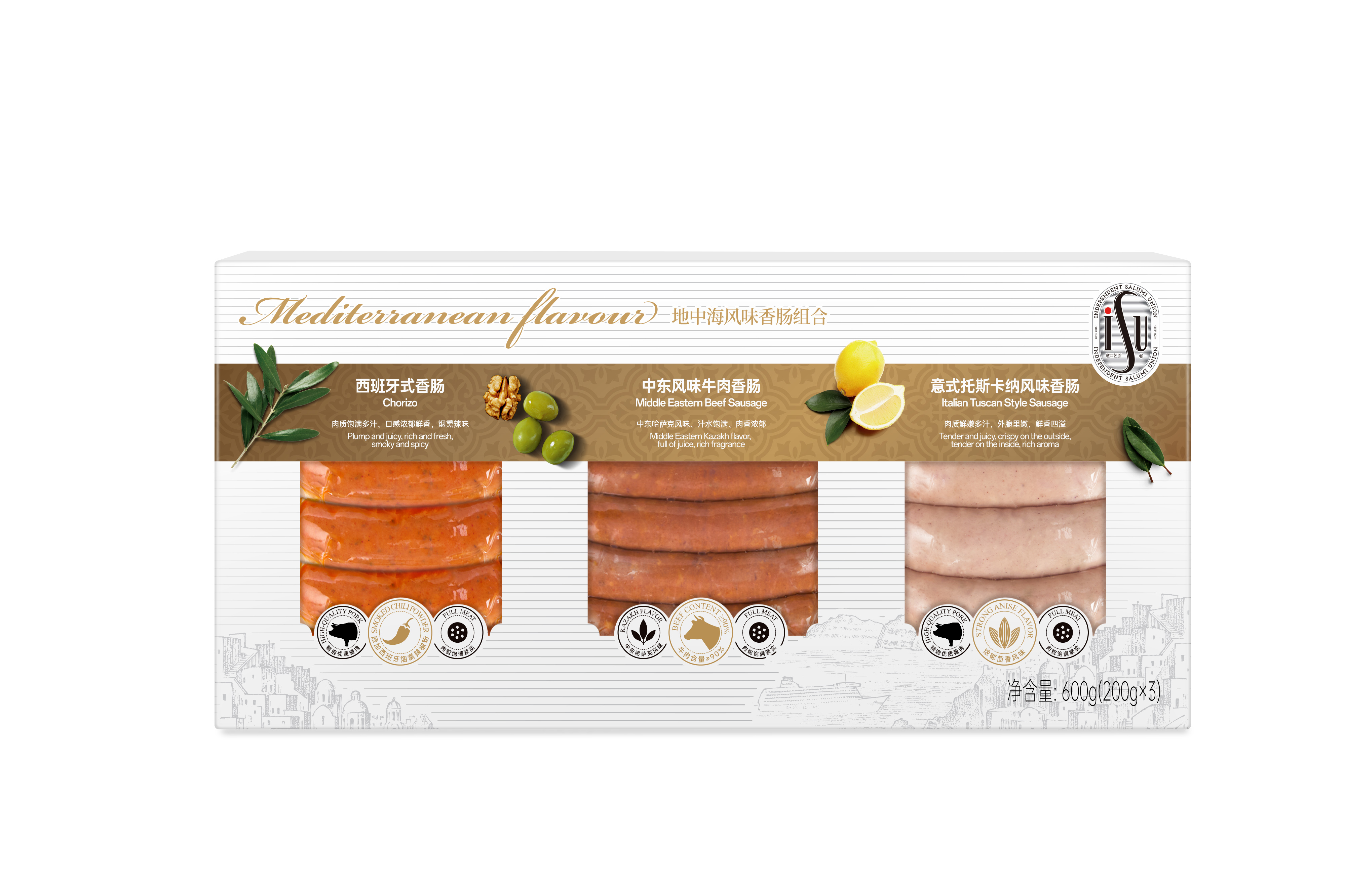 Mediterranean Style Sausage Platter