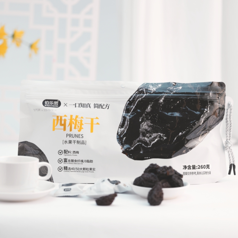 西梅干