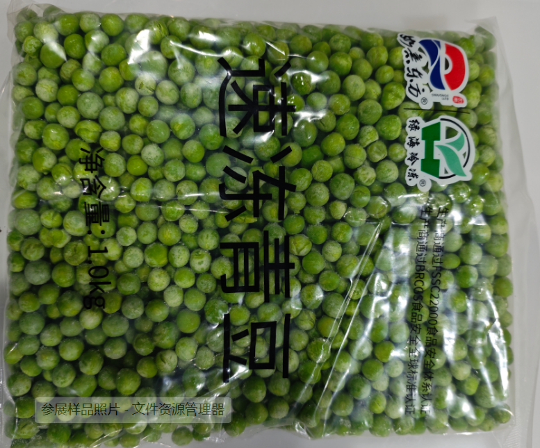 速凍青豆