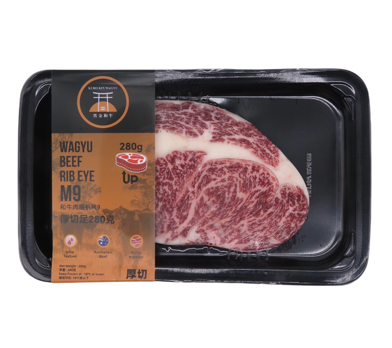 黑金和牛 肉眼M9+