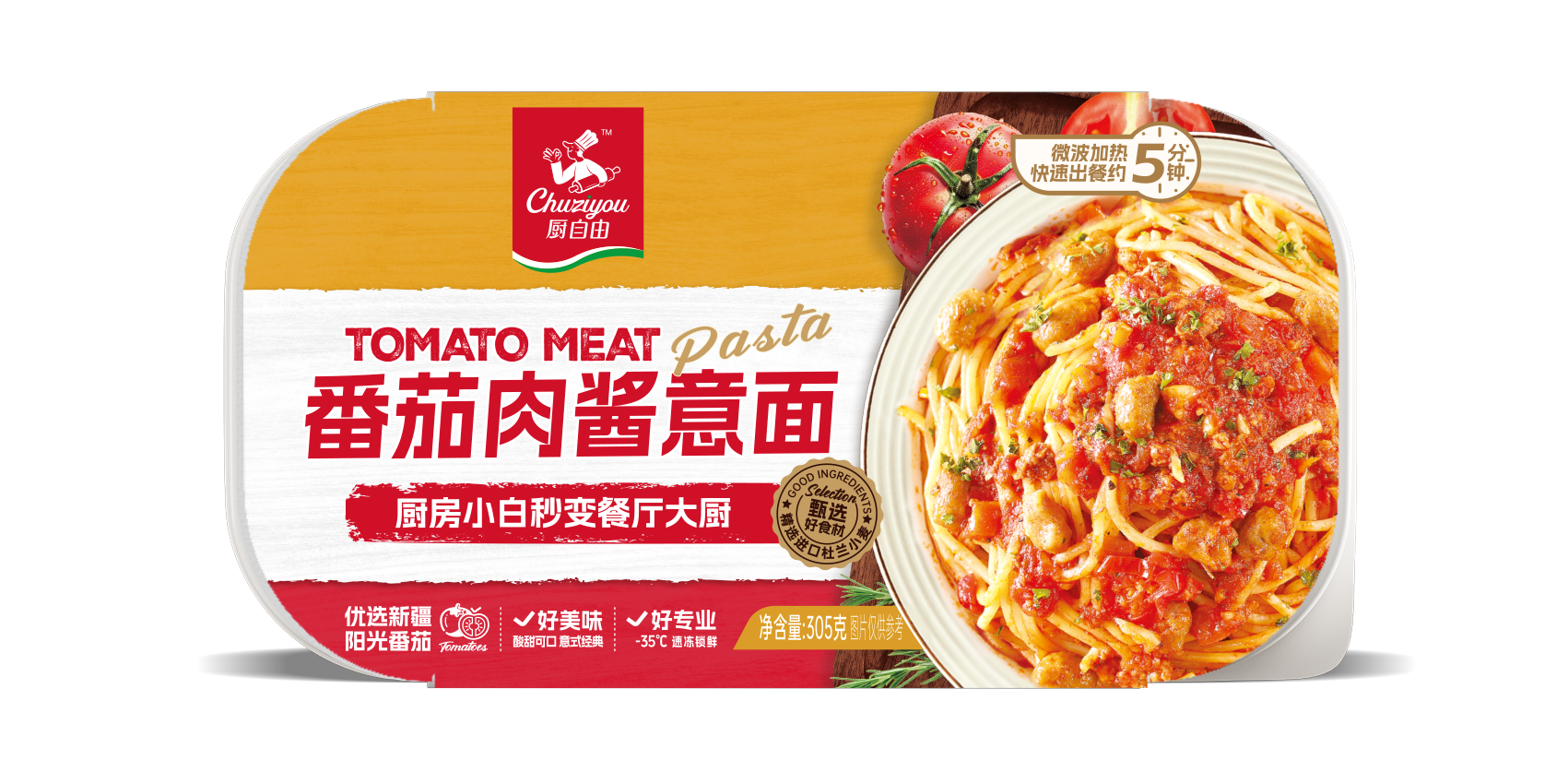 廚自由番茄肉醬意面305g