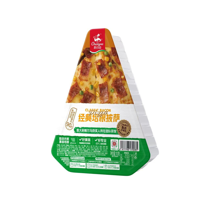 三角培根01.jpg