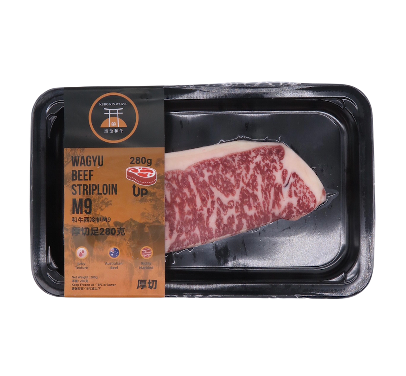 黑金和牛 西冷M9+