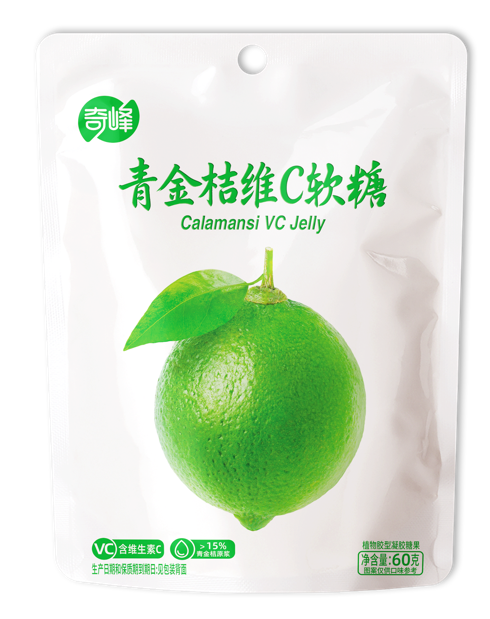 青金桔維C軟糖
