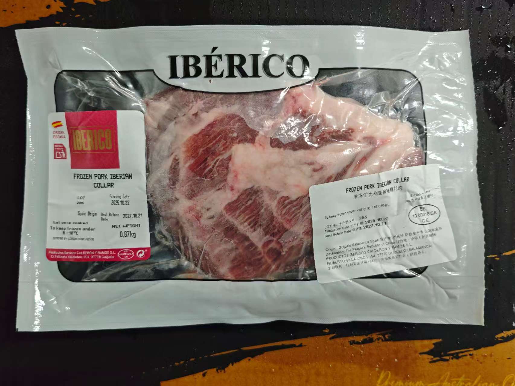 西班牙進(jìn)口黑豬梅花