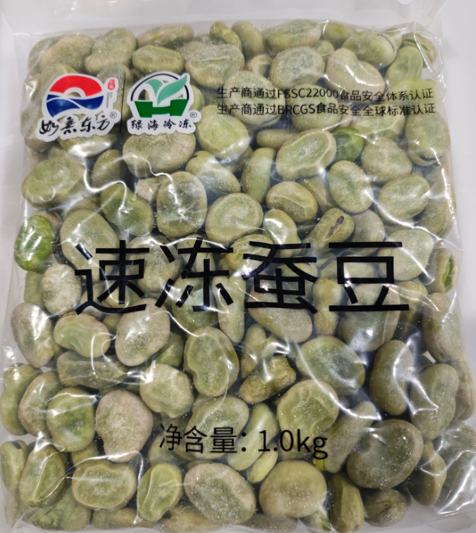 速凍蠶豆