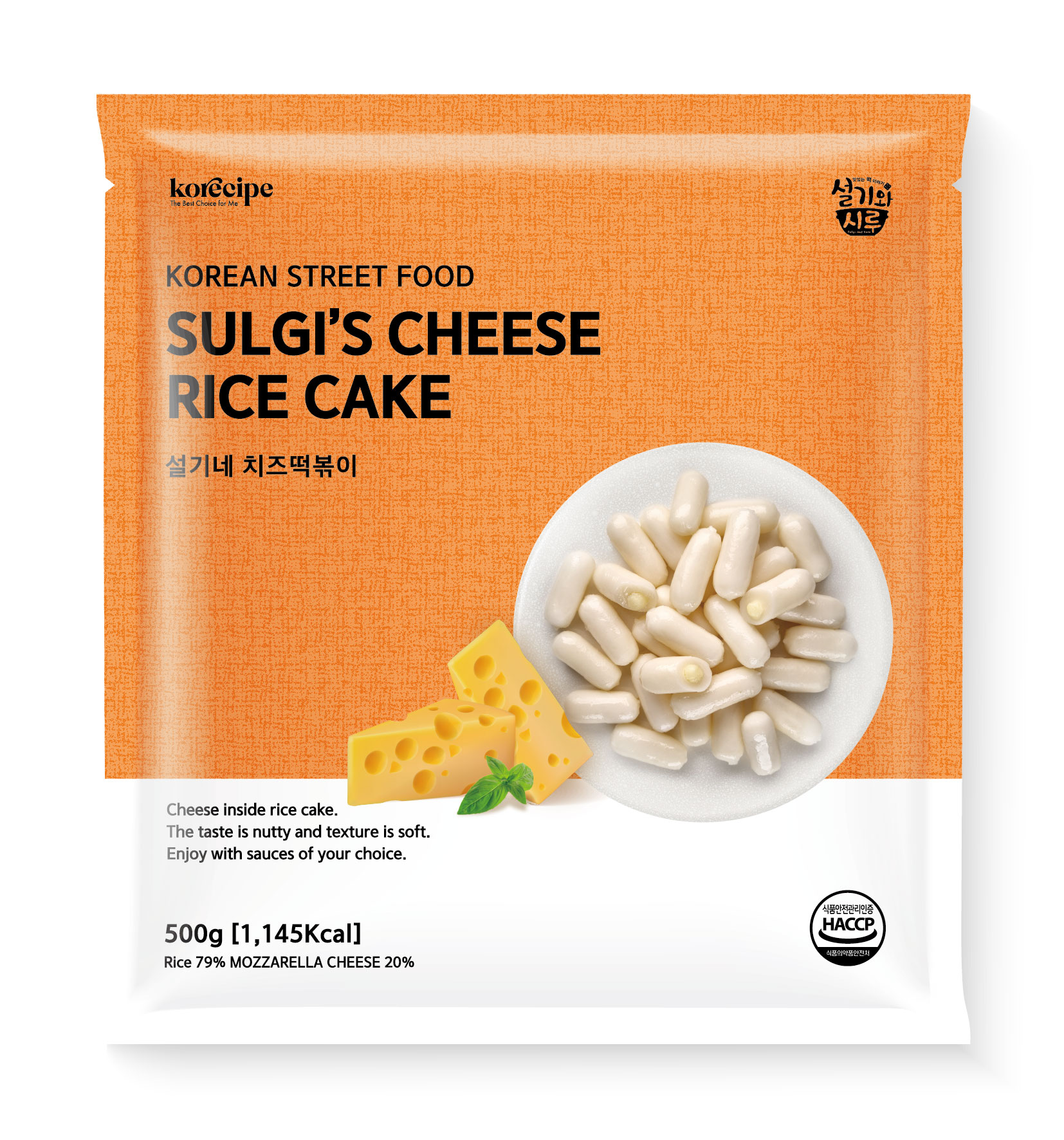 Tteokbokki rice cakes