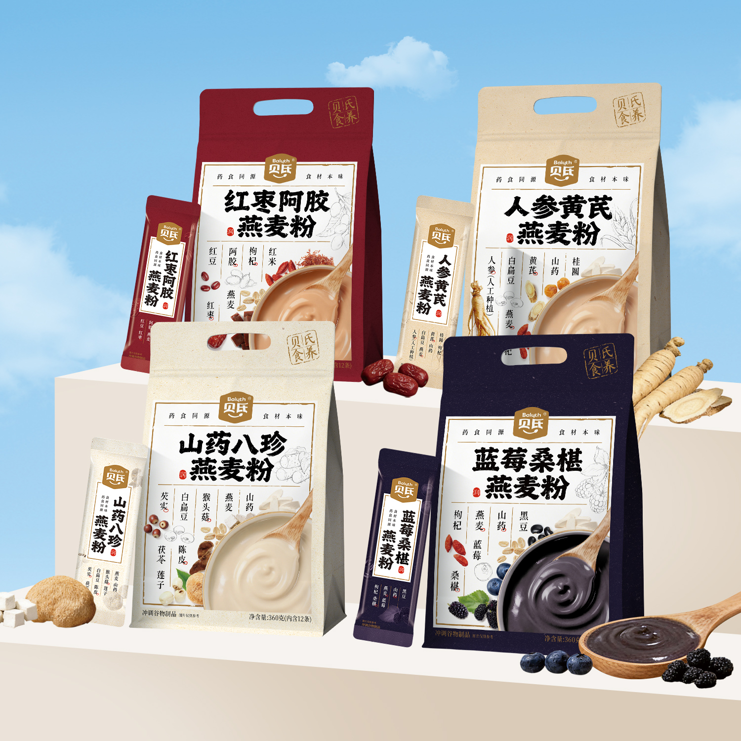 貝氏食養(yǎng)燕麥粉