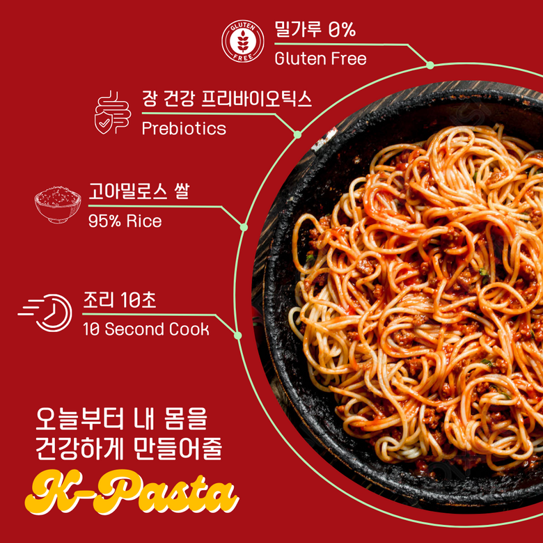 K-PASTA 意大利面