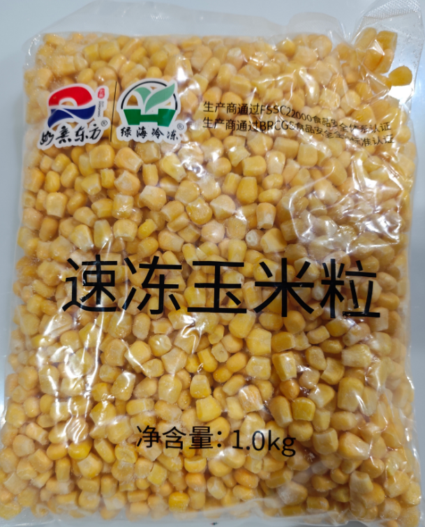 Frozen corn kernels