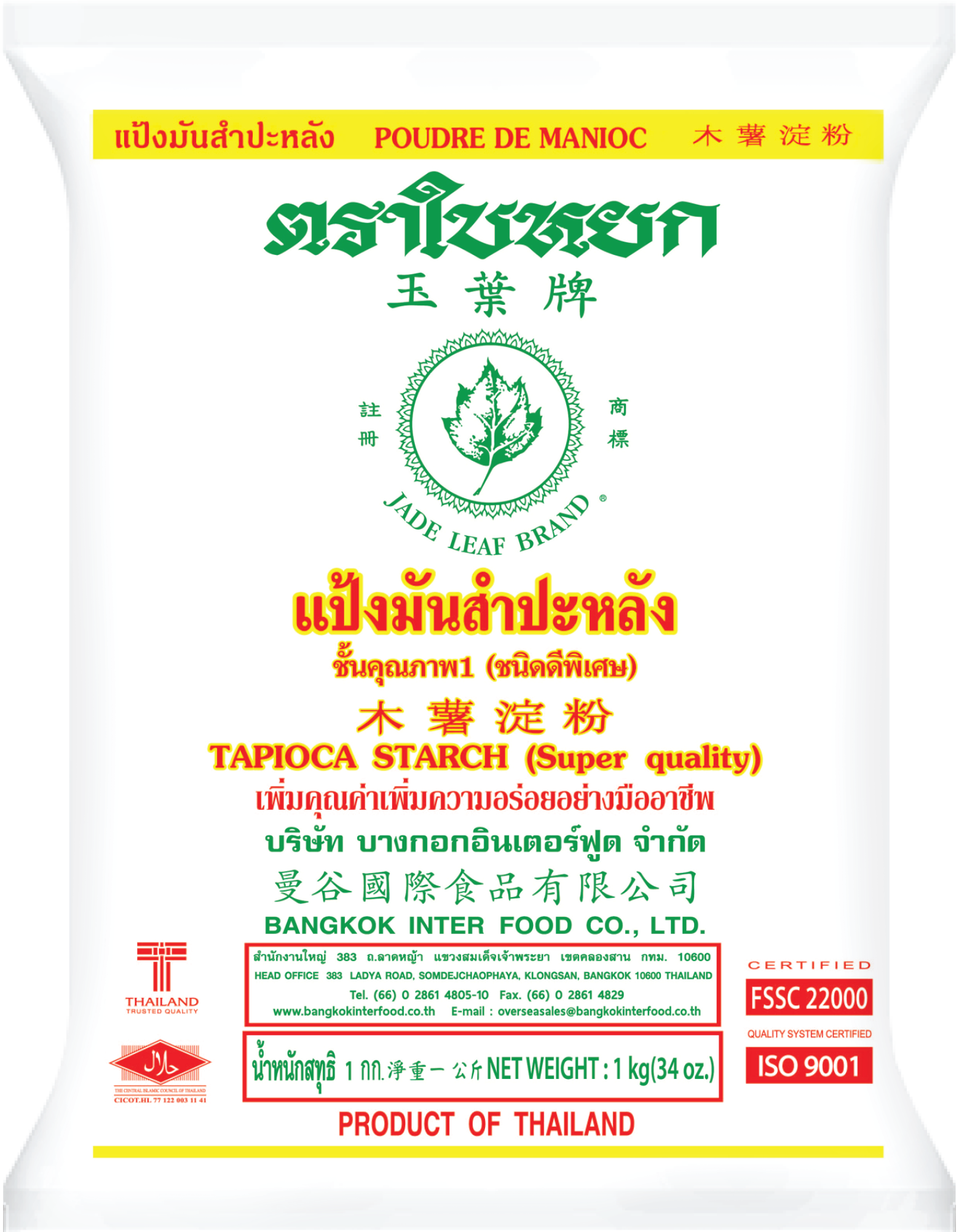 ??????????????? 1kg.png