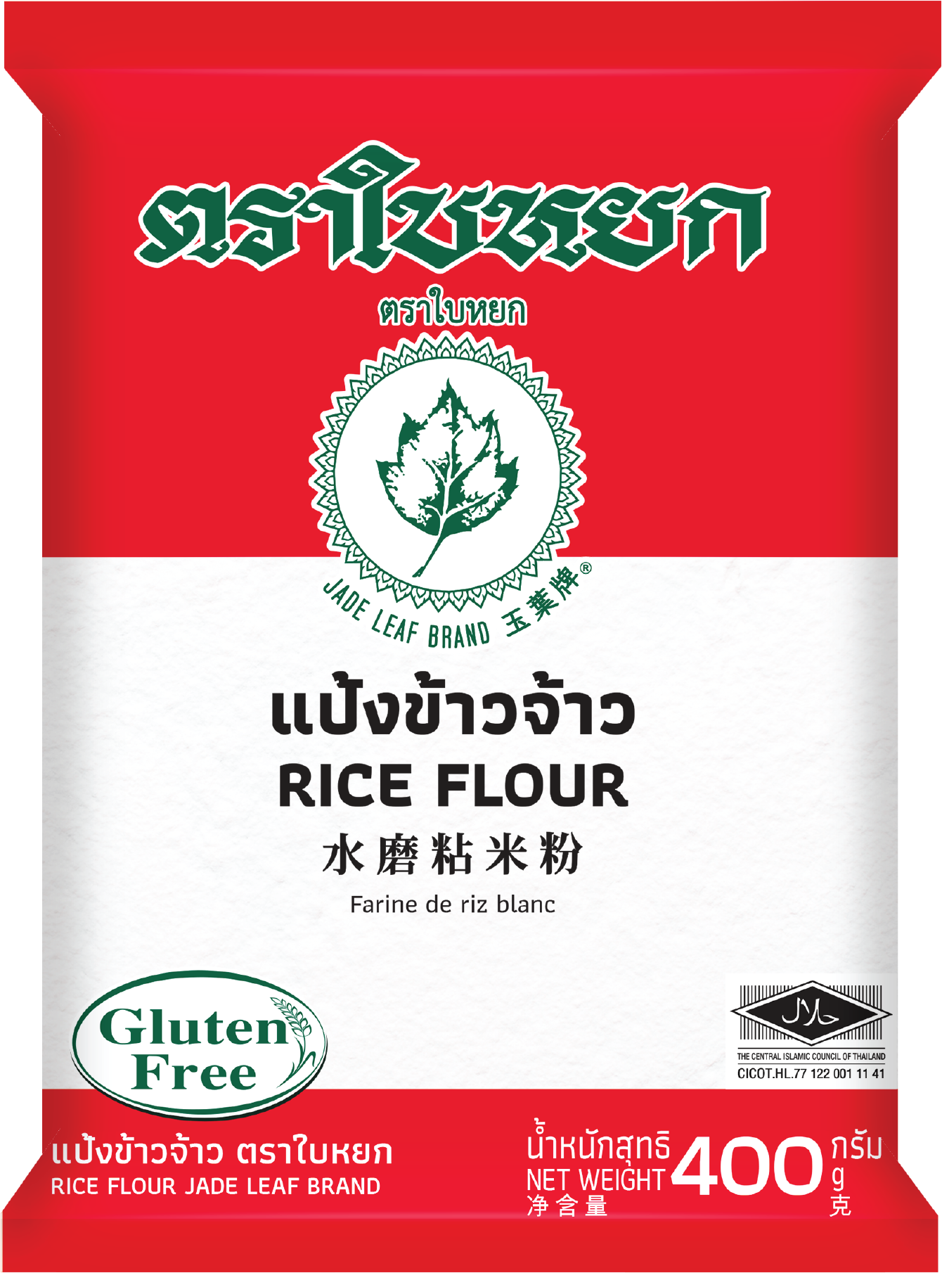 ???????????? 400g.png