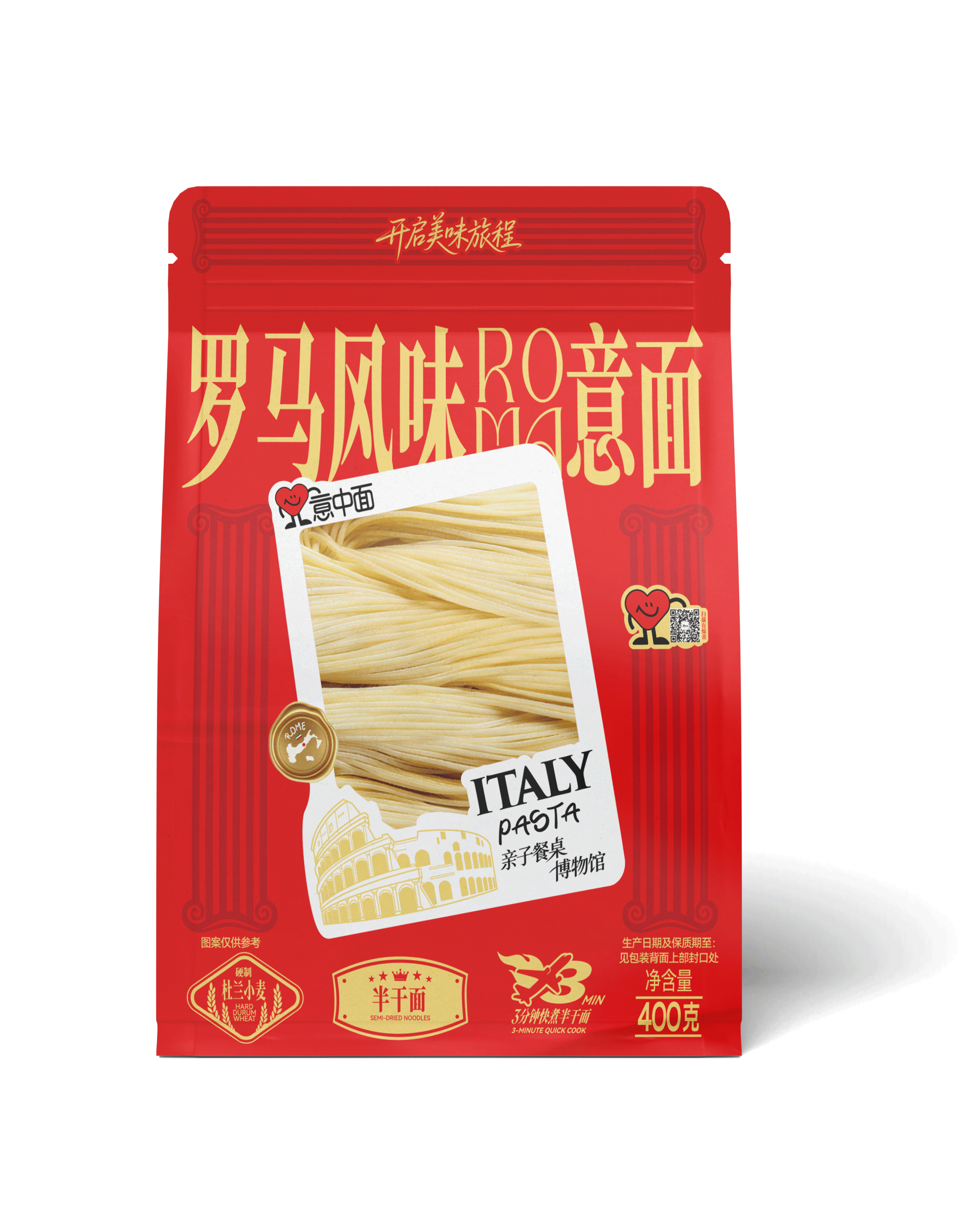 羅馬風(fēng)味意面