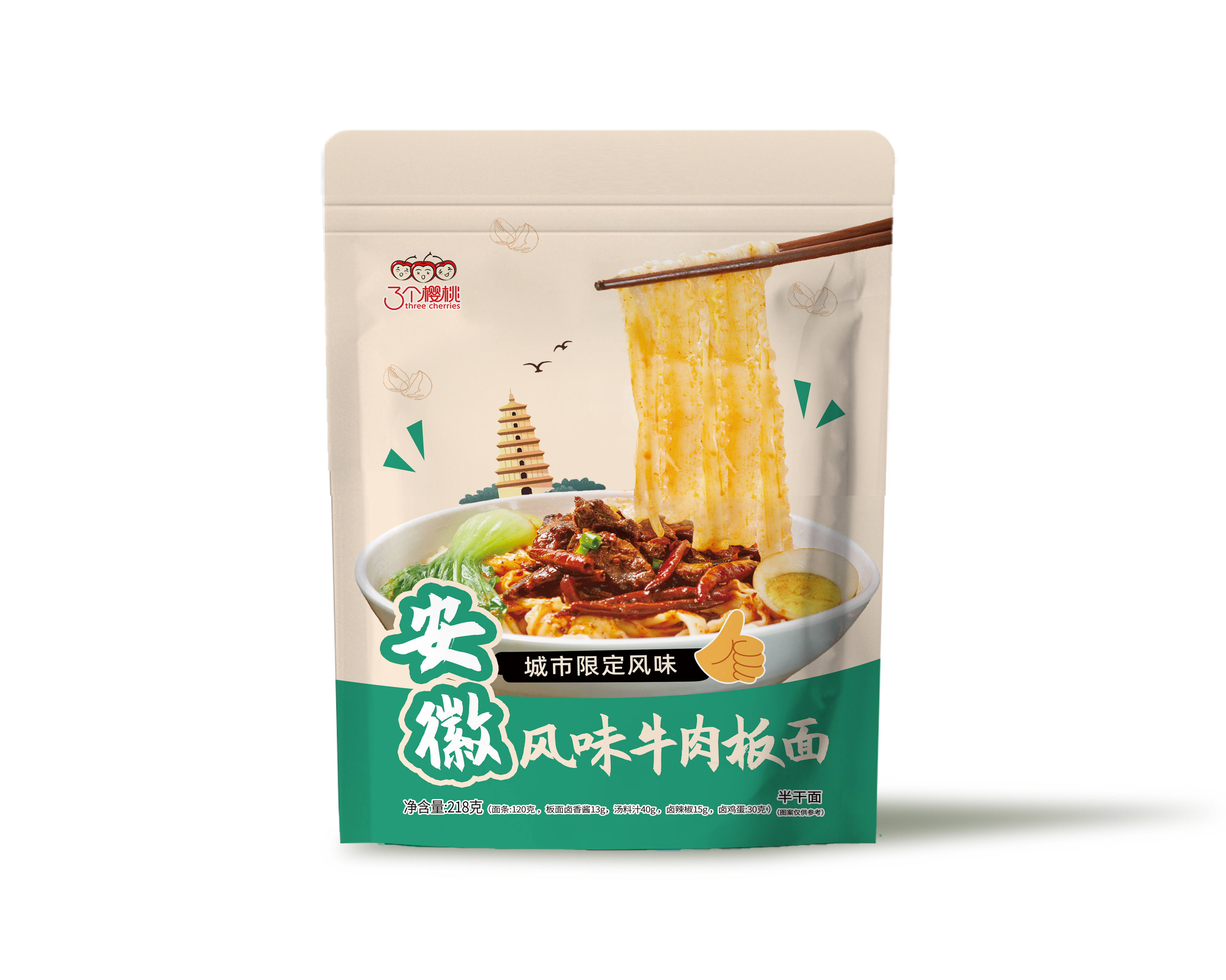 安徽風味牛肉板面