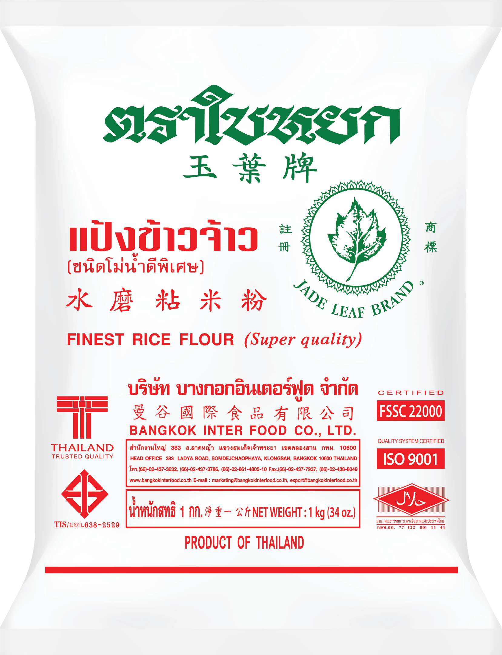 ???????????? 1kg.png