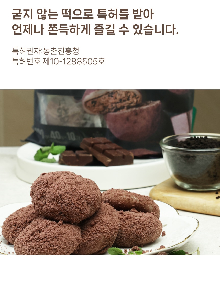 크림떡3종_시그니처_상페이지 9.jpg