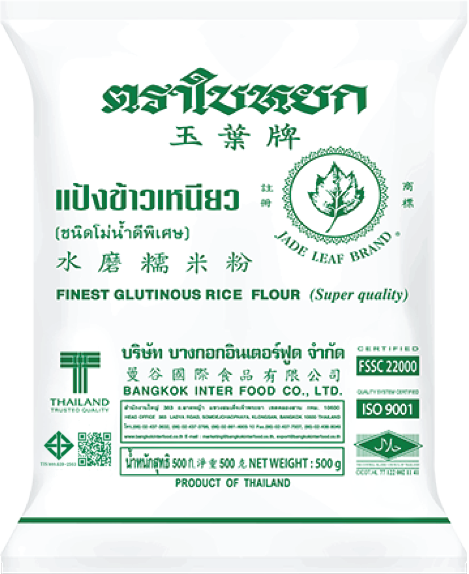 ?????????????? 500g.png