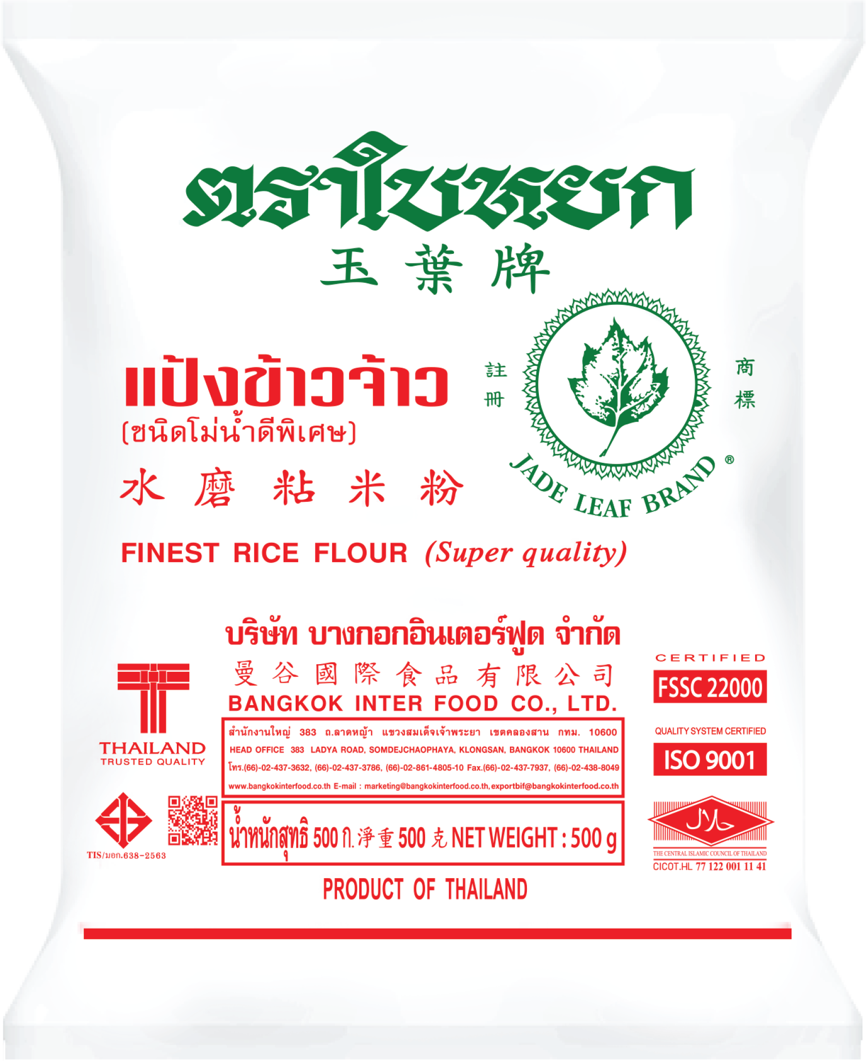 ???????????? 500g.png