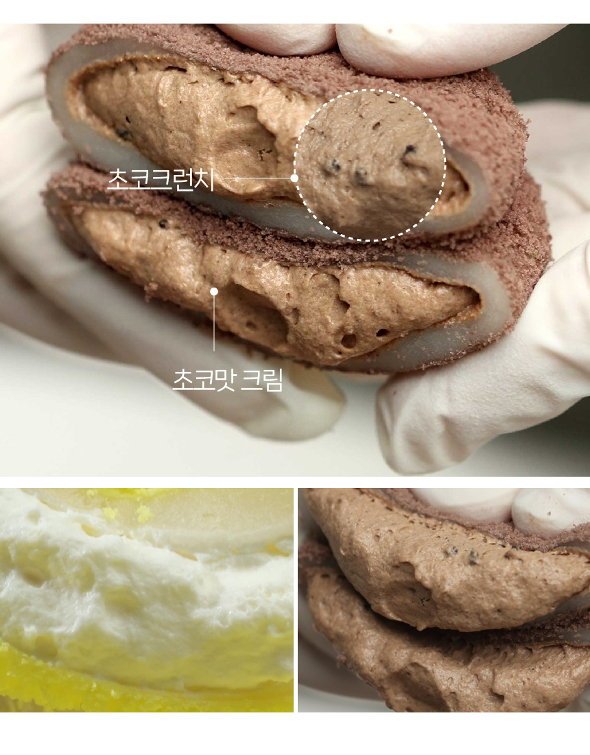 크림떡3종_시그니처_상페이지 14.jpg