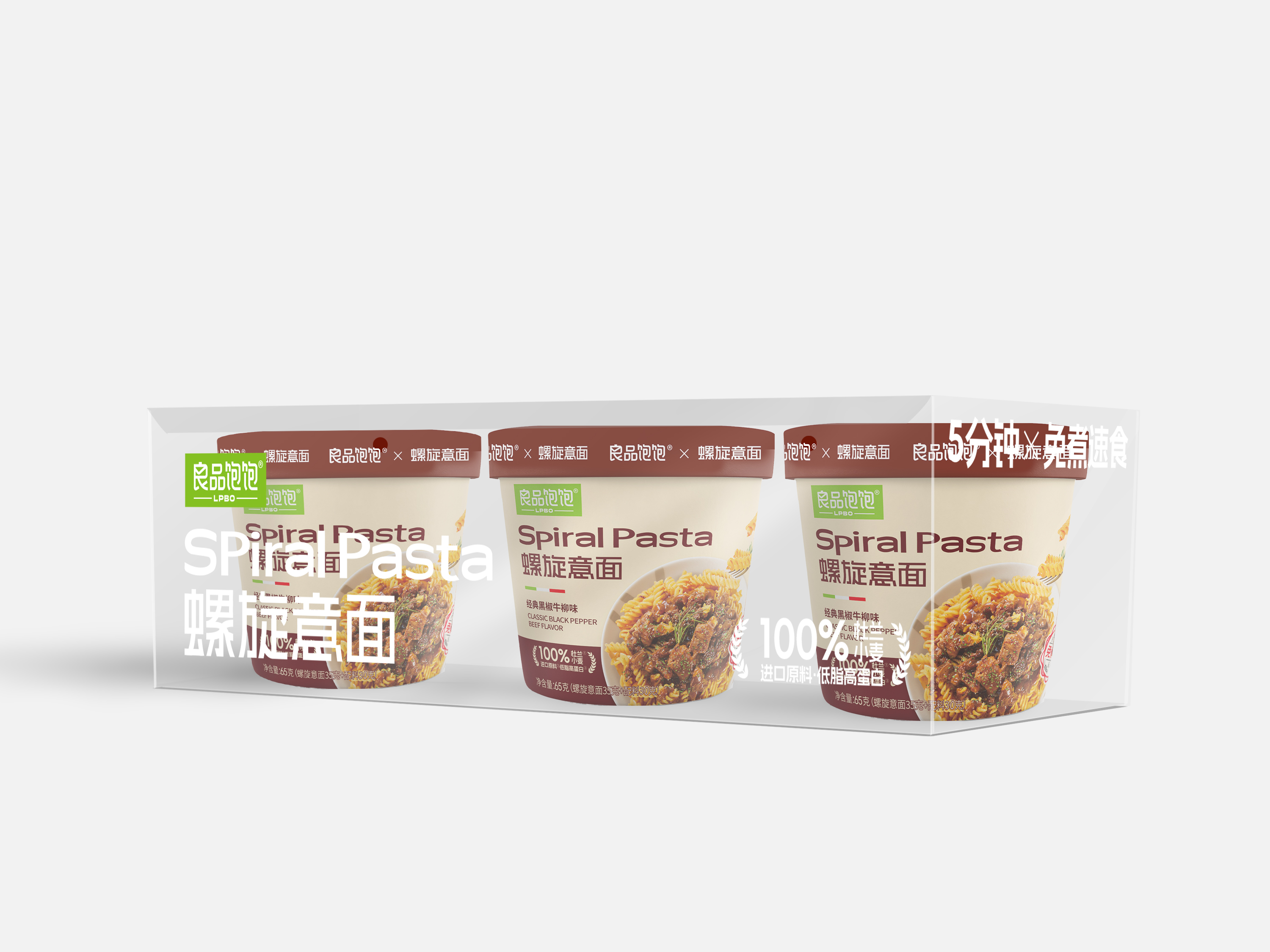 195g Spiral Spaghetti with Black Peppe
