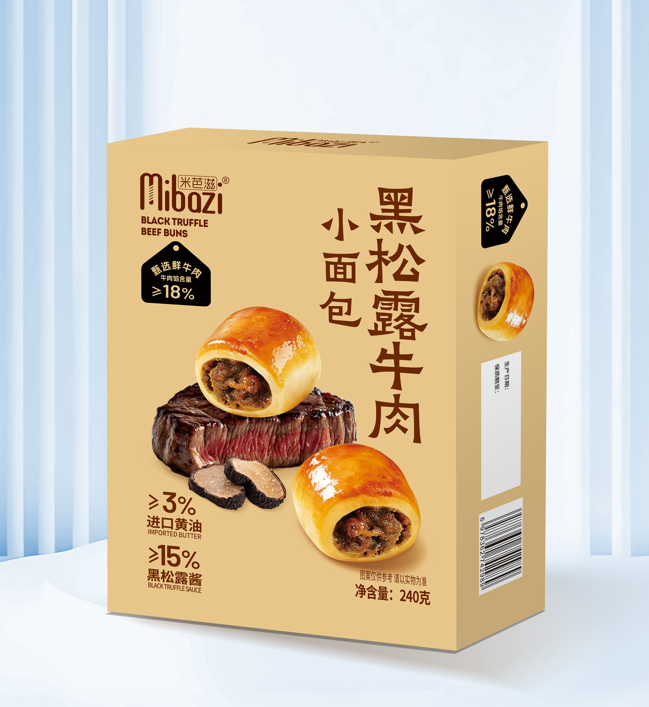 黑松露牛肉小面包