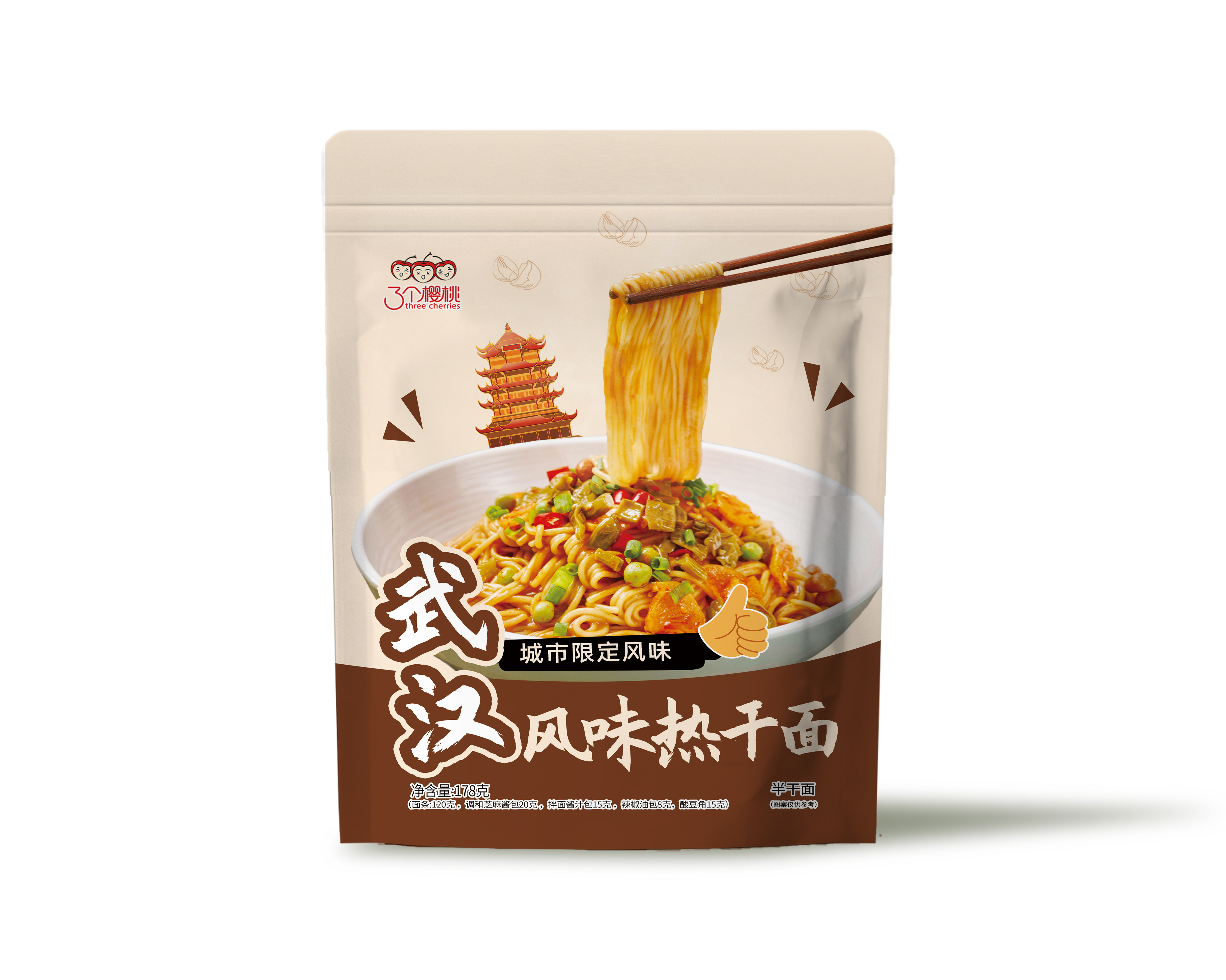 武漢風味熱干面