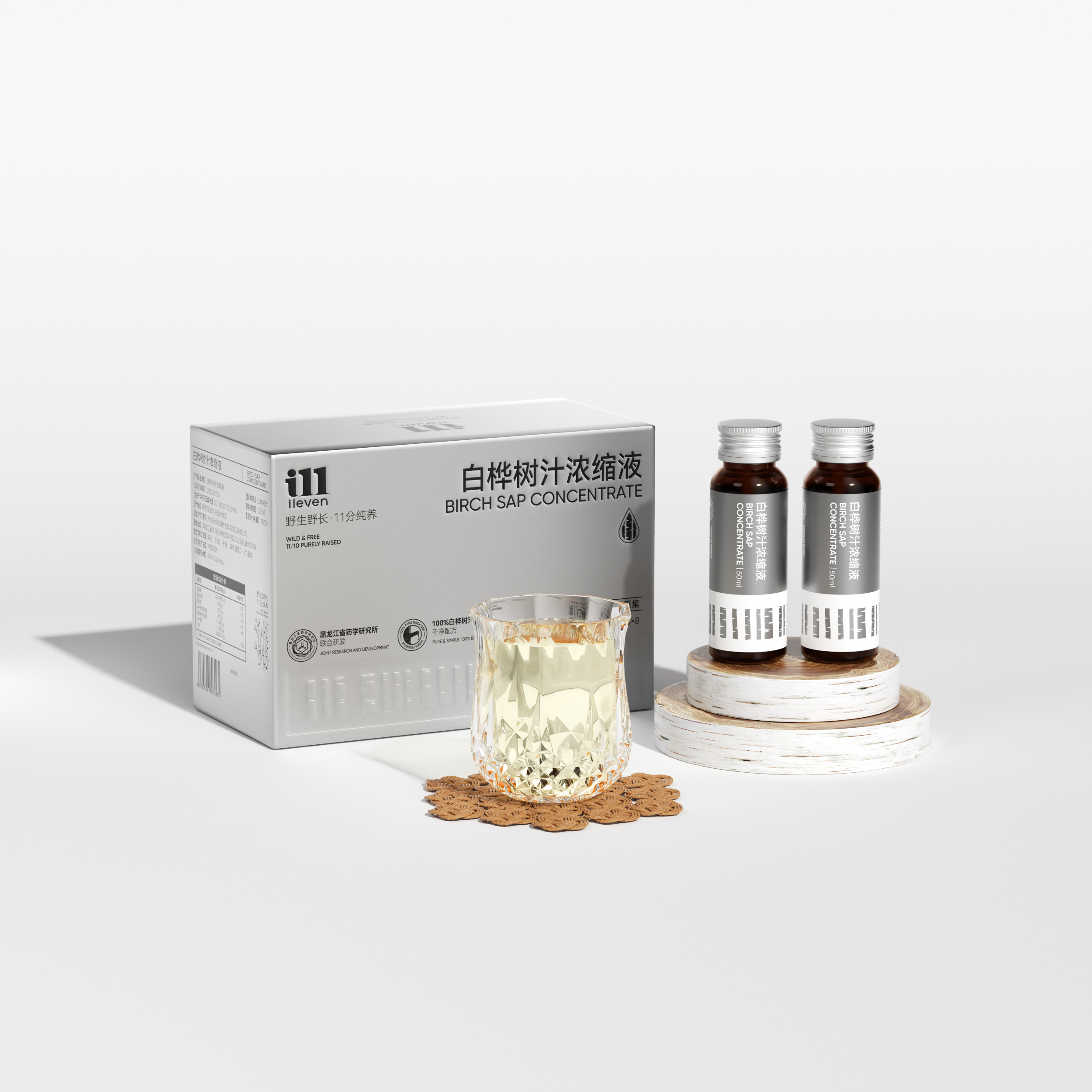白樺樹汁濃縮液