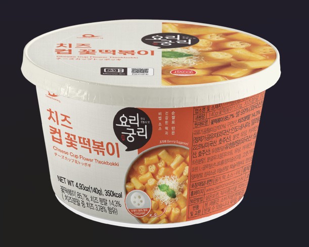 香辣甜味花形年糕