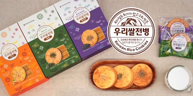 Rice Cookies with Almond