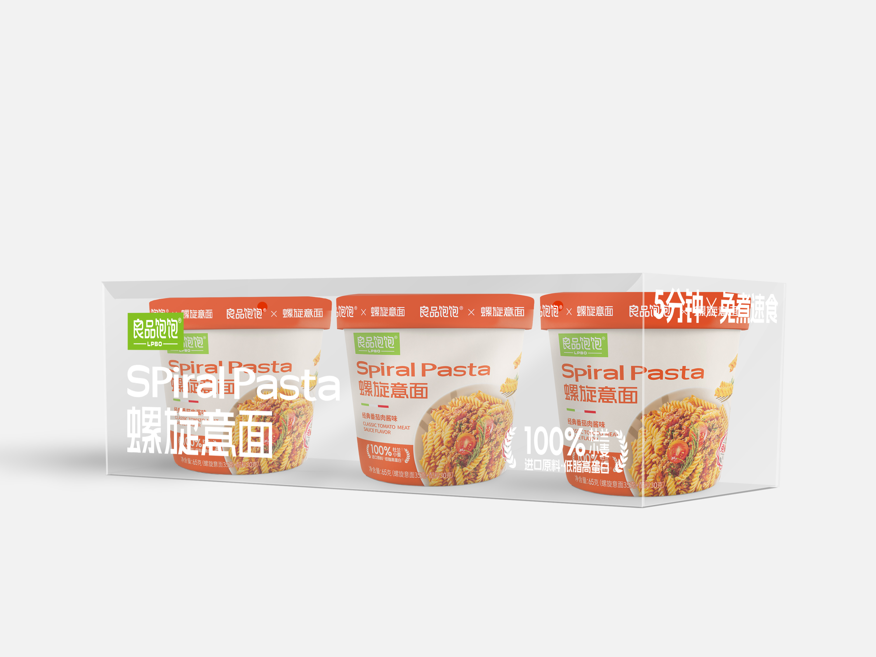 螺旋意面經典番茄肉醬味195克