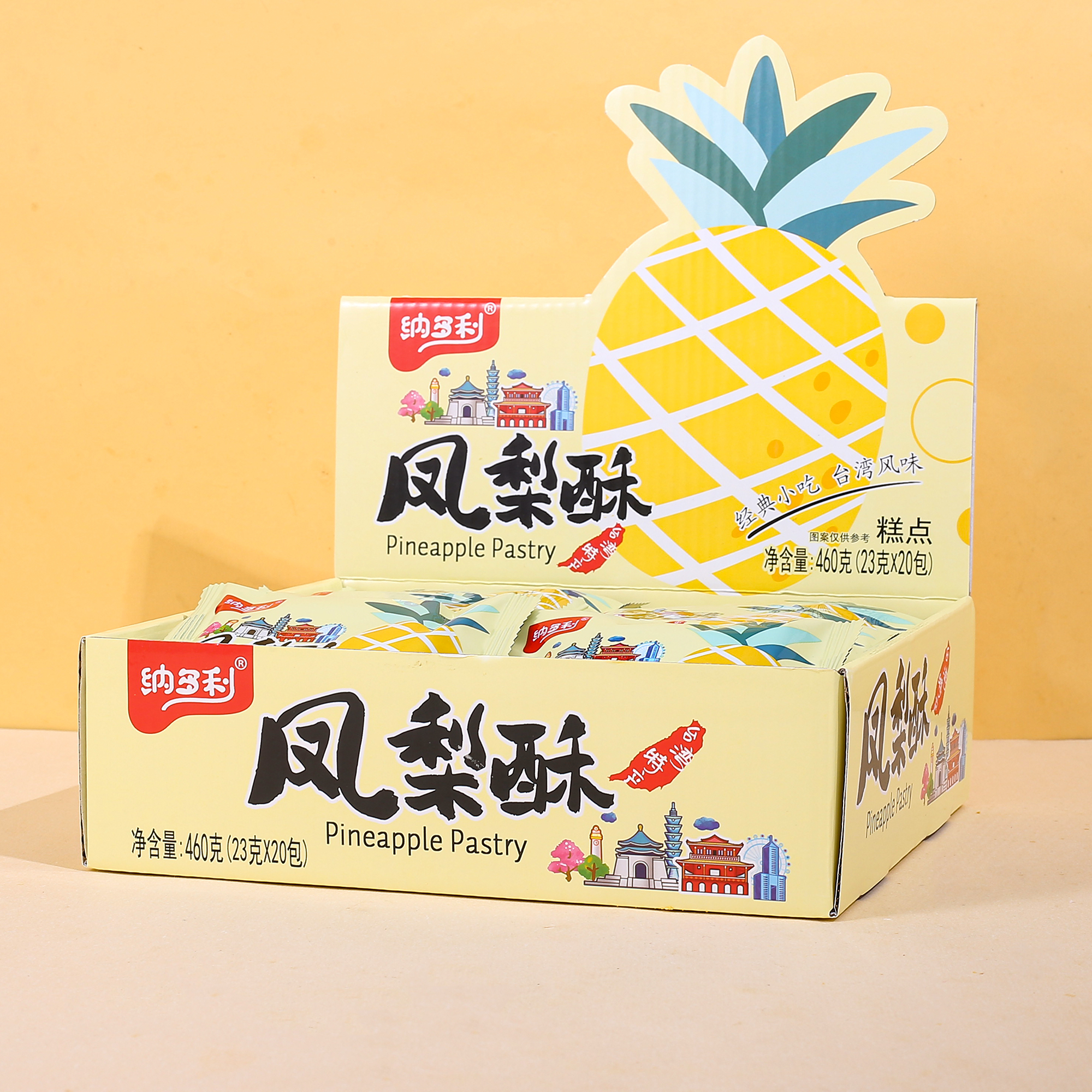 鳳梨酥-460克經典版