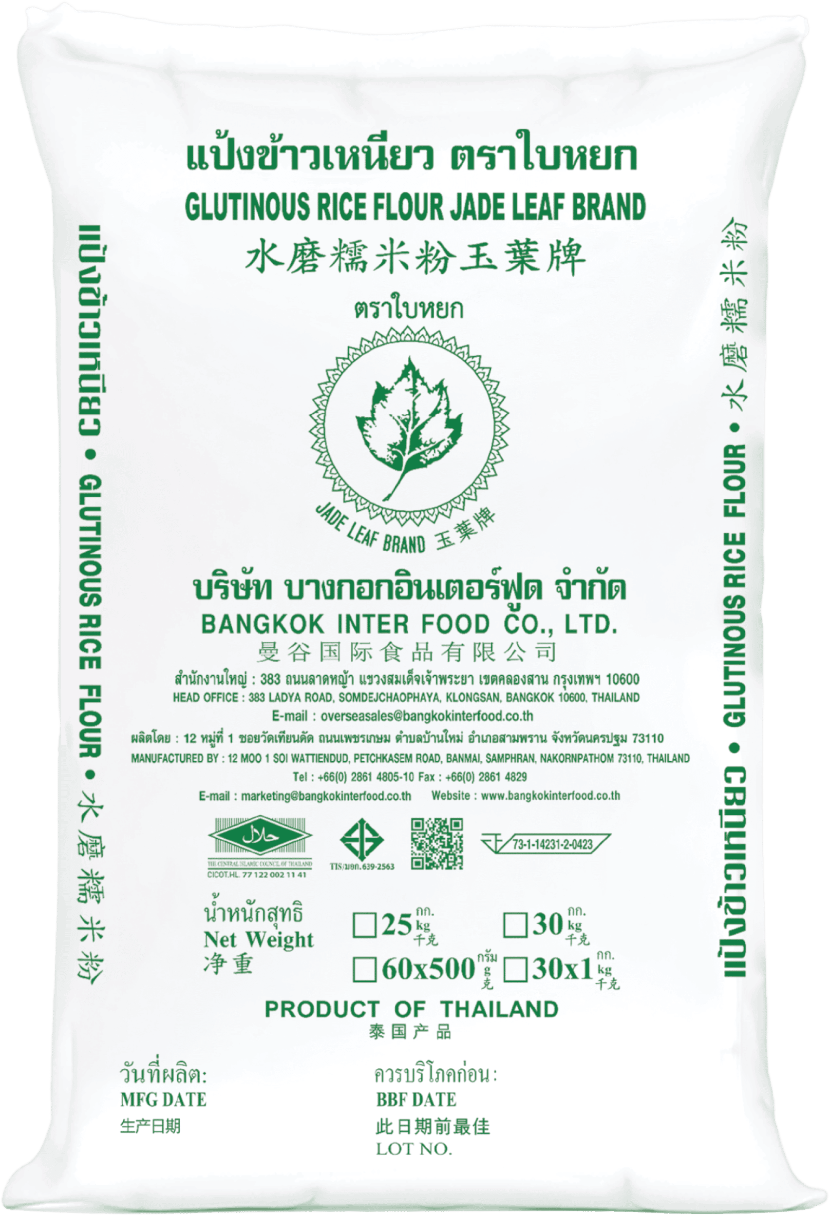 ?????????????? 25kg.png