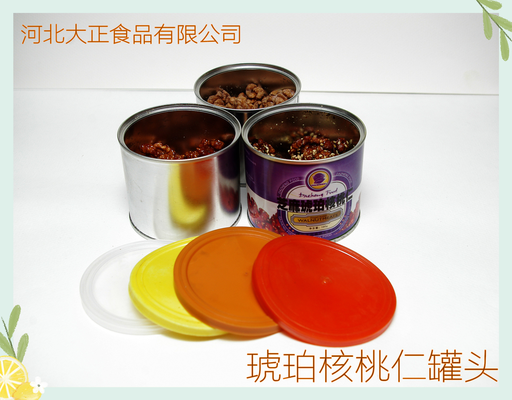 WALNUT MEAT, AMBER SUGAR COATED