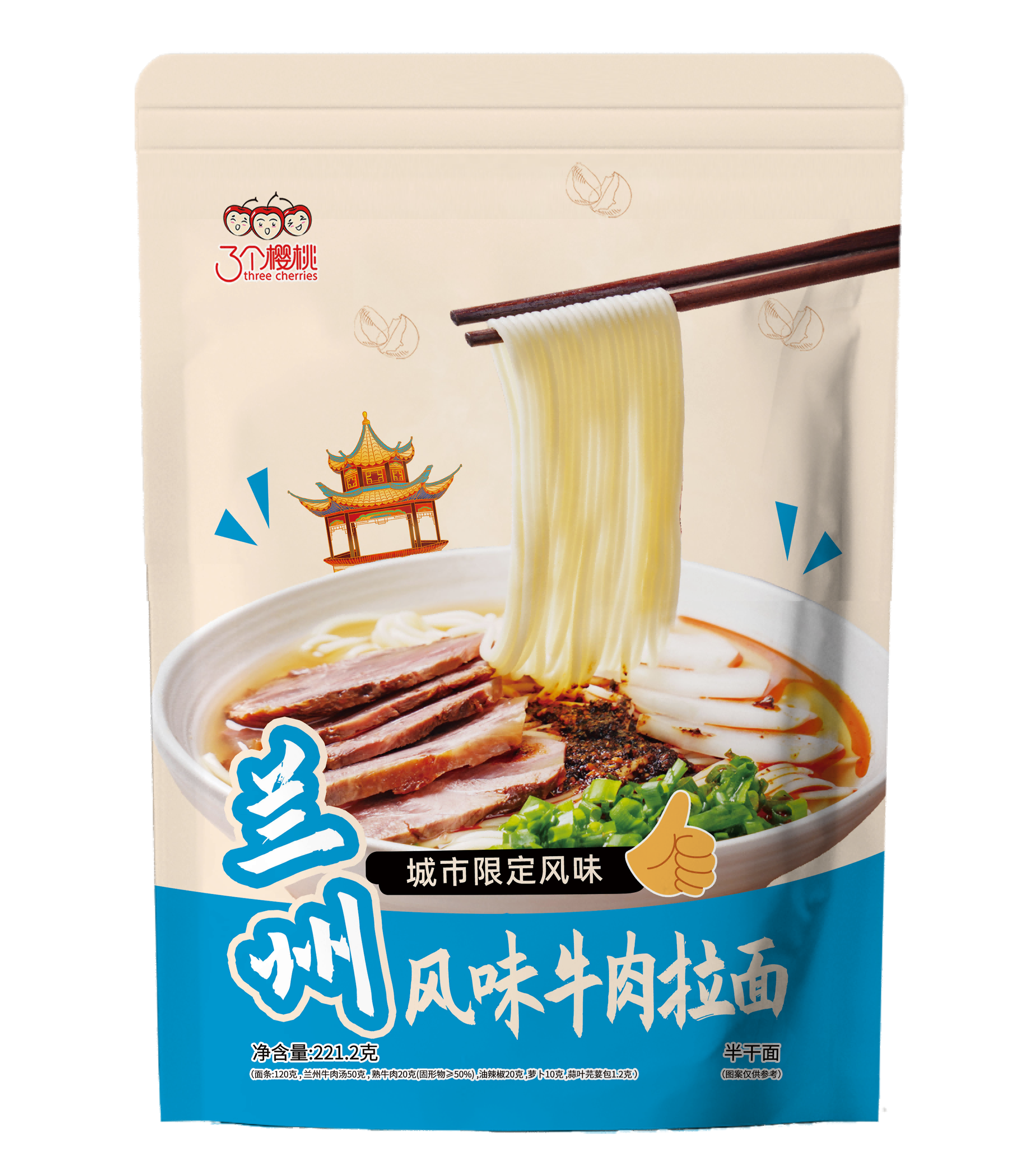 蘭州風(fēng)味牛肉拉面